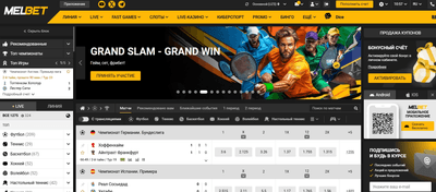 Букмекерская контора Melbet Узбекистан